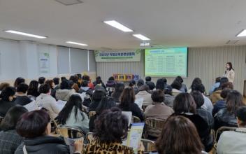 군산여성인력개발센터, 직업교육 설명회 개최