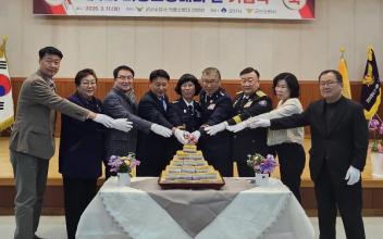 군산소방서, 제4회 의용소방대의 날 행사 개최