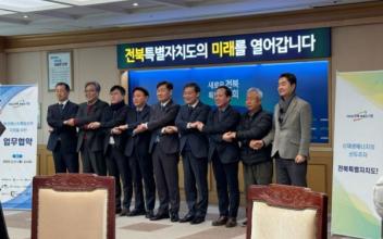 군산시, 분산에너지 특화지역 지정 업무협약 체결