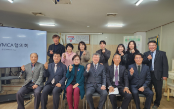 전라북도 8개 지역 YMCA협의회, 간담회 통해 협력방안 논의