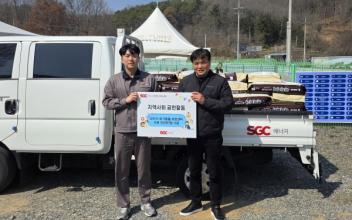 SGC에너지, 6년째 군산유기동물보호센터에 사료 기부