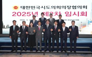 문승우 의장, 새만금국제공항 활주로 연장 촉구