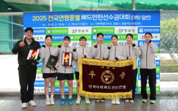 국립군산대학교 배드민턴부, 12년만 단체전 우승 차지