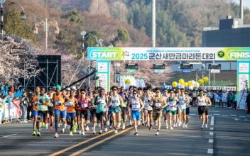 군산새만금마라톤대회, 이머 타데레 데미스‧최경선 우승