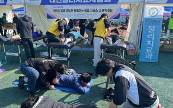 군장대, 2025 군산새만금마라톤대회 현장 의료봉사