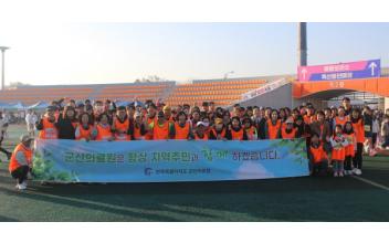 군산의료원, 새만금마라톤대회 참가