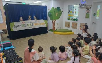 군산시-군산아동보호전문기관, 아동권리옹호‧학대 예방사업 실시