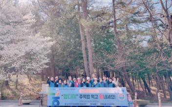 옥구농협 농가주부모임-농협시지부, 우리 쌀 소비촉진 캠페인 전개