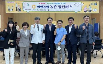 (톡톡 군산) “의료 취약지역 사각지대 해소해요”