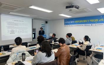 군산시 사회적경제지원센터, 민간 위탁 운영기관 선정