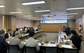 군산시, 2025년 제1회 시민참여위원회 개최