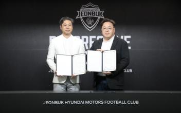 군산청소년수련관-전북현대모터스FC, 협약 체결