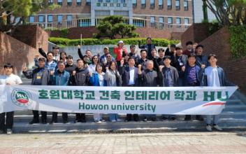호원대학교 산업체 위탁교육생 1,300여명, 본교 방문