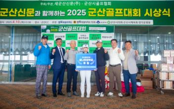 (생생 화보) 골프 꿈나무 후원하는 대회로 자리매김