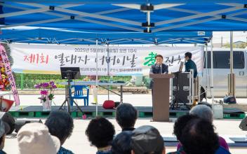 군산시 열대자환경위원회, 제1회 열대자 “효”잔치 개최