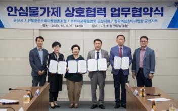 군산시, 민선8기 공약이행 평가 ‘A등급’, 공약 실천성 인정받아