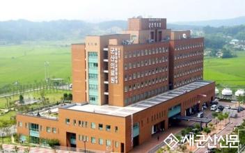 (톡톡 군산) 군산의료원, 진료시설과 전문의 ‘확충’ 진료 역량 강화