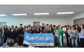 군산시 보건소, 제11기 생명사랑 서포터즈 활동