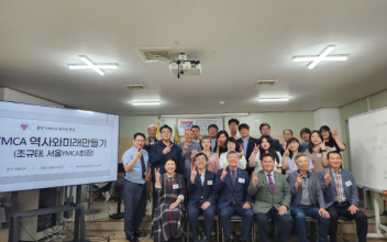 서울YMCA 조규태 회장, 군산YMCA 초청 특강