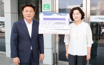 강임준 군산시장, 조촌동 사전투표소에서 소중한 한 표 행사