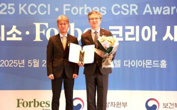국립군산대, 대한상의·포브스 사회공헌 대상 2년 연속 수상 영예