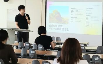 호원대, 커리어 포트폴리오 발표대회 개최