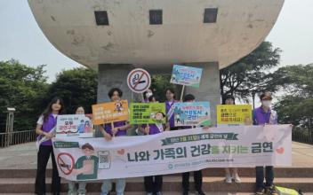 군산시보건소, ‘세계 금연의 날’ 맞아 다양한 캠페인 실시