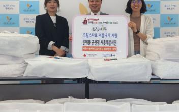 ‘ 롯데몰 군산점 샤롯데봉사단 ’군산시 드림스타트 아동에게 여름나기 이불 전달