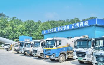 (뉴스초점) 군산전북대병원 레미콘 조달 입찰, 군산지역업체 ‘그림의 떡’