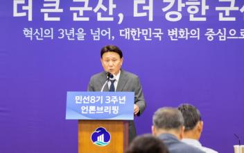 (뉴스 초점) 강임준 시장 민선 8기 3년 설명회, 사실상 출마 선언(?)