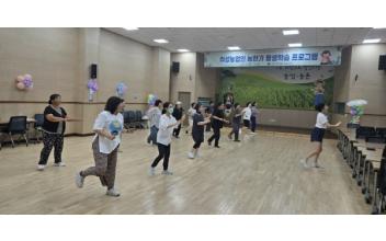 군산시, 여성농업인 농한기 평생학습 프로그램 ‘호응’