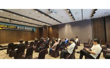 새만금고용특구 일자리 매칭데이 성황리 종료