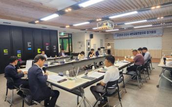 군산시, ‘2025년 제1차 새만금발전협의회’ 개최