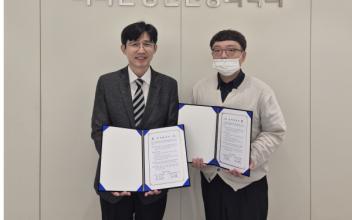 군산보호관찰소·더나은정신건강의학과의원 업무협약 체결