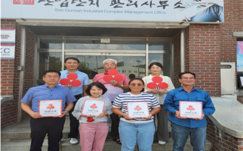 옥구읍 서군산산업단지 기업체 ,‘나눔기부 릴레이’로 이웃사랑 펼쳐