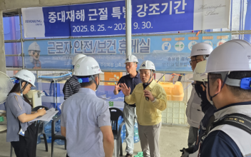 군산시 관내 건설 현장 안전점검 실시