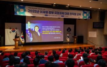 군산시, 국정과제 대응 전략 모색… 국정기획위 전문위원 특강