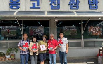 임피면지사협, 착한가게 4곳 신규 가입 독려…나눔과 실천에 앞장서
