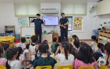 군산경찰, 체험형 아동안전 교육으로 약취·유인 범죄 예방활동 전개