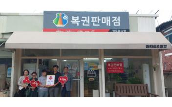 성산면‘아지트 앤 마켓’착한가게 신규 가입