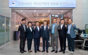 군산시의회, 새만금개발청 찾아 산업단지 관련 주요 현안 건의 및 논의