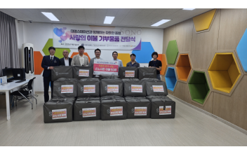 군산종합사회복지관(푸드뱅크), 대명스테이션과 함께하는 따뜻한 동행 ‘사랑의 이불 기부물품’  전달식 진행