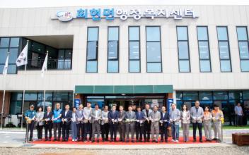 행정복지센터와 문화공간 한곳에, 회현면 복합청사 개청식 개최