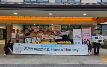 군산시보건소, 등굣길 아침밥 먹기 캠페인