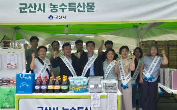 군산시, 자매도시 김천시 방문해 군산 농특산물 판매 추진