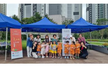 군산어르신 놀이터, ‘치매공감 피크닉’ 개최