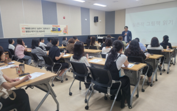 군산시육아종합지원센터, 정대현 교수⦁정한나 작가와 함께하는 그림책 북콘서트