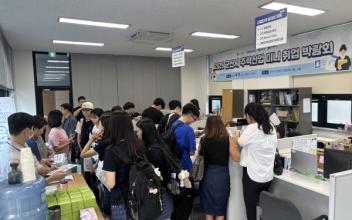 군산시 일자리지원센터‘주력산업 미니 취업 박람회’ 성료