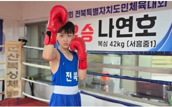 “국가대표가 되어 올림픽 금메달 딸래요”