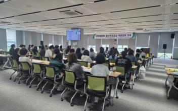 군산시, 지역아동센터 종사자 보조금 역량강화 교육 실시
